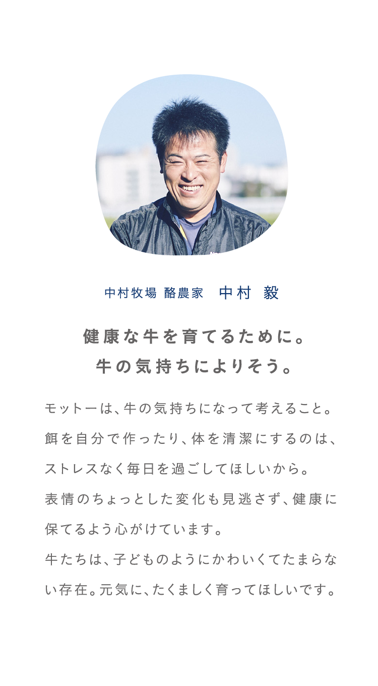 伊都物語